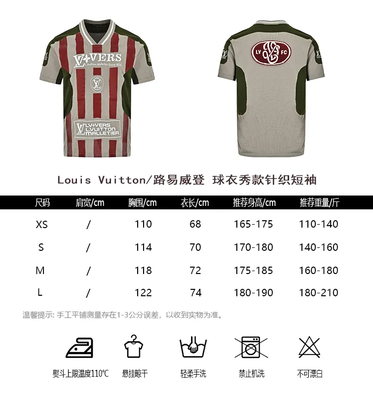 Louis Vuitton/